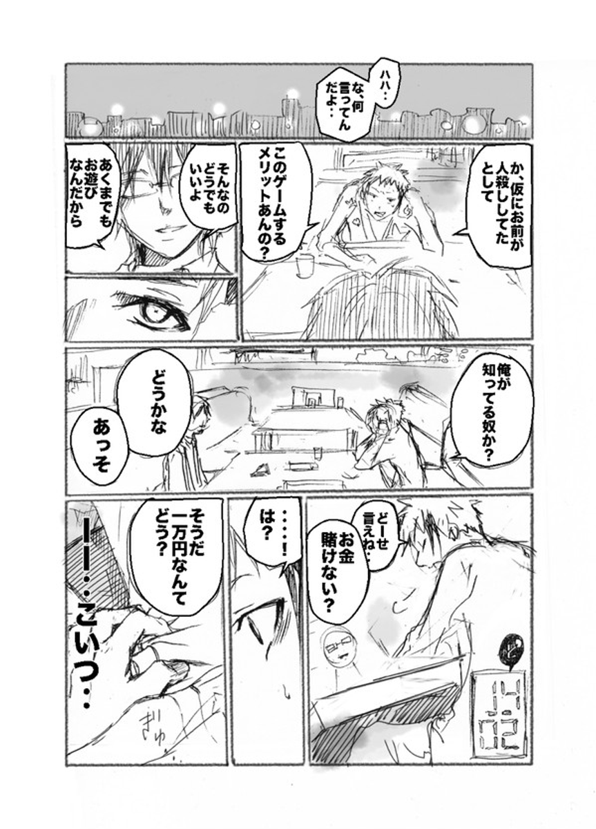 (3/9) 