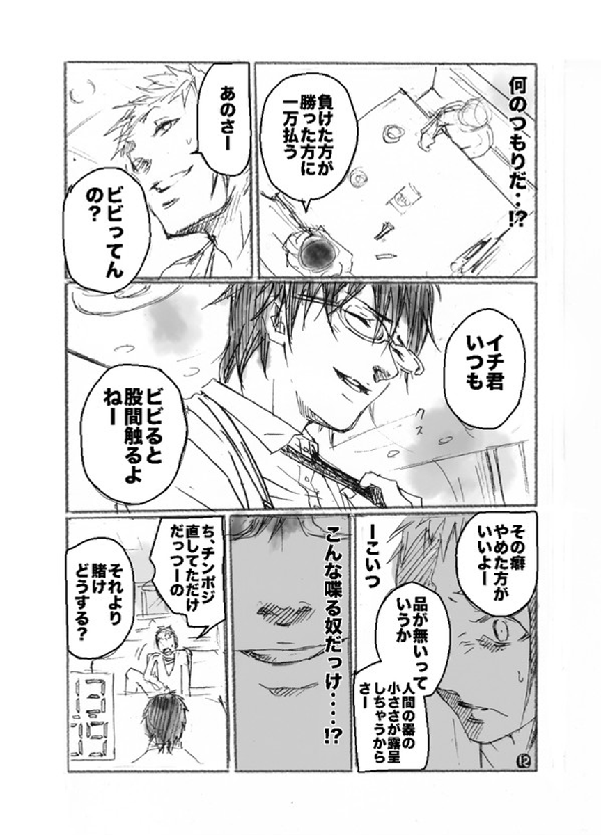 (3/9) 