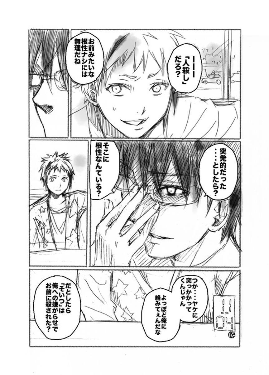 (4/9) 