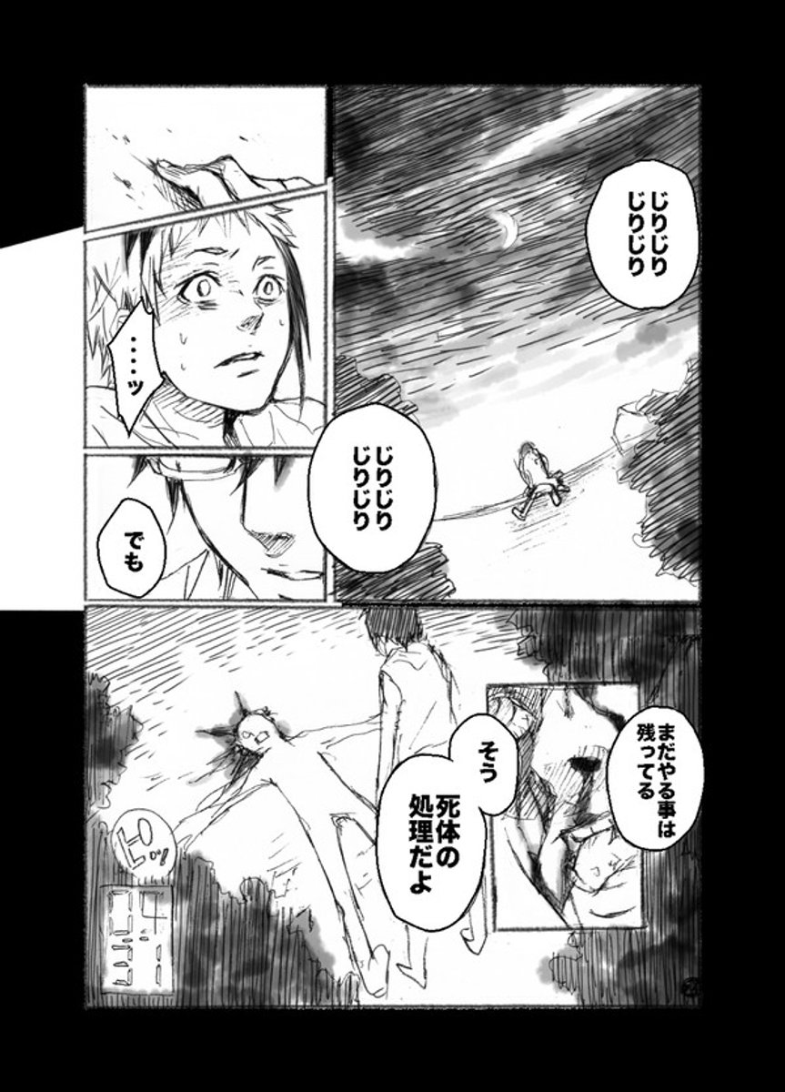 (6/9) 
