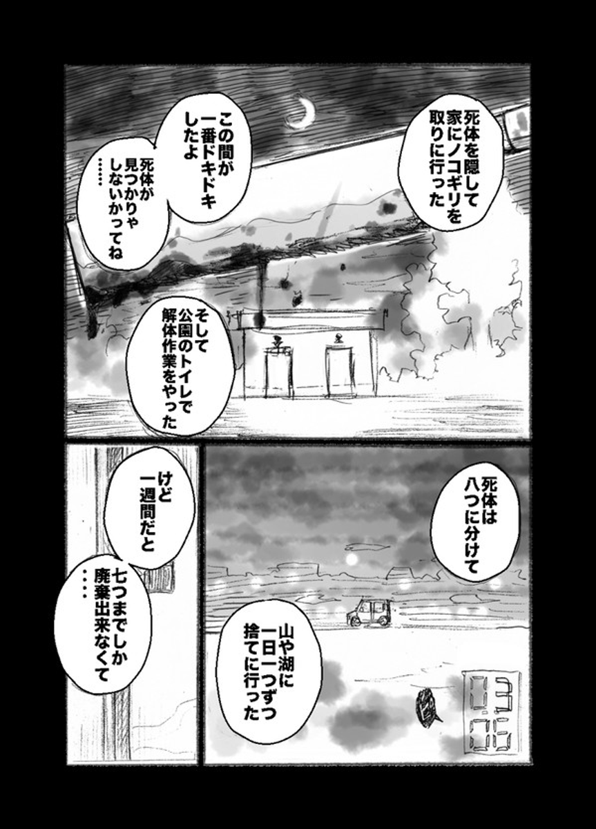 (6/9) 