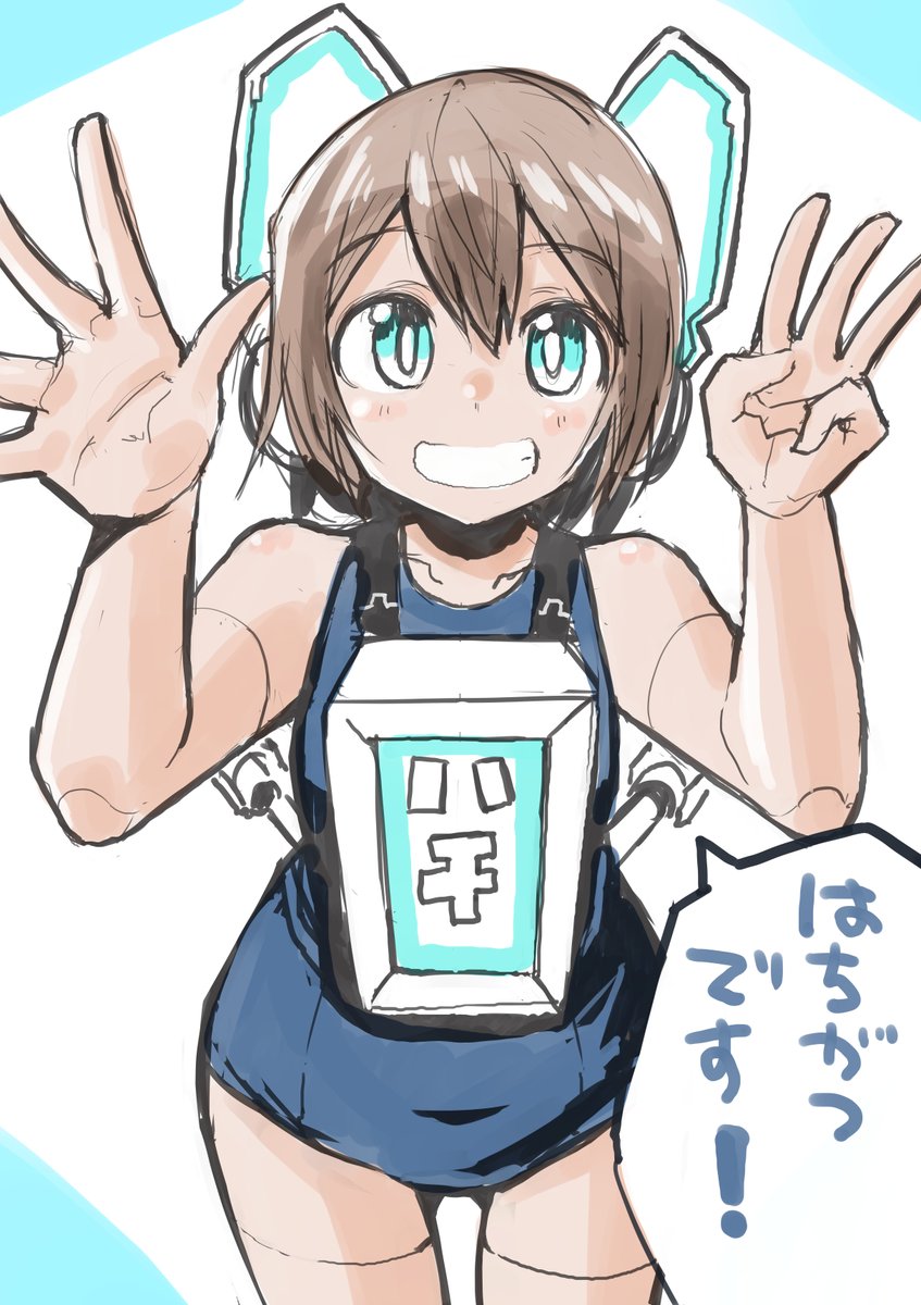 吉舎和幸 八月ですね 信号さんはそこにあり