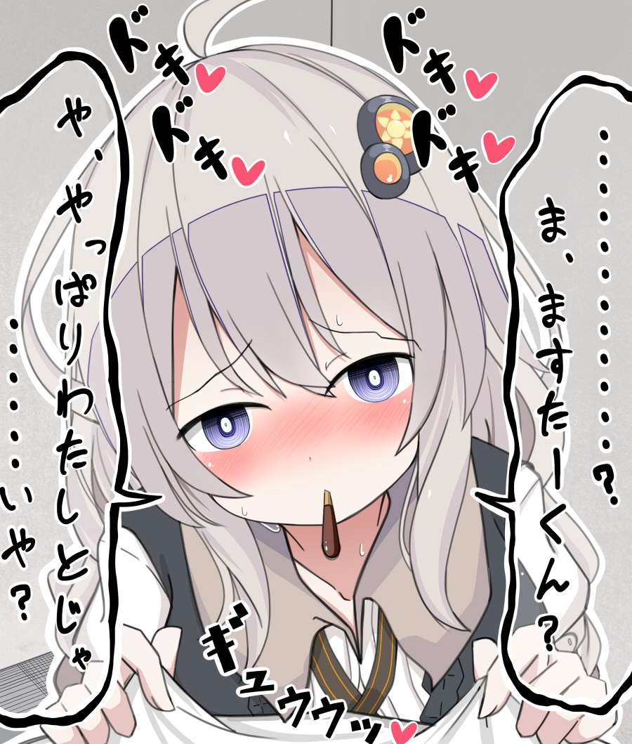 勇気をだしたあかりちゃん
#VOICEROID  
#紲星あかり 