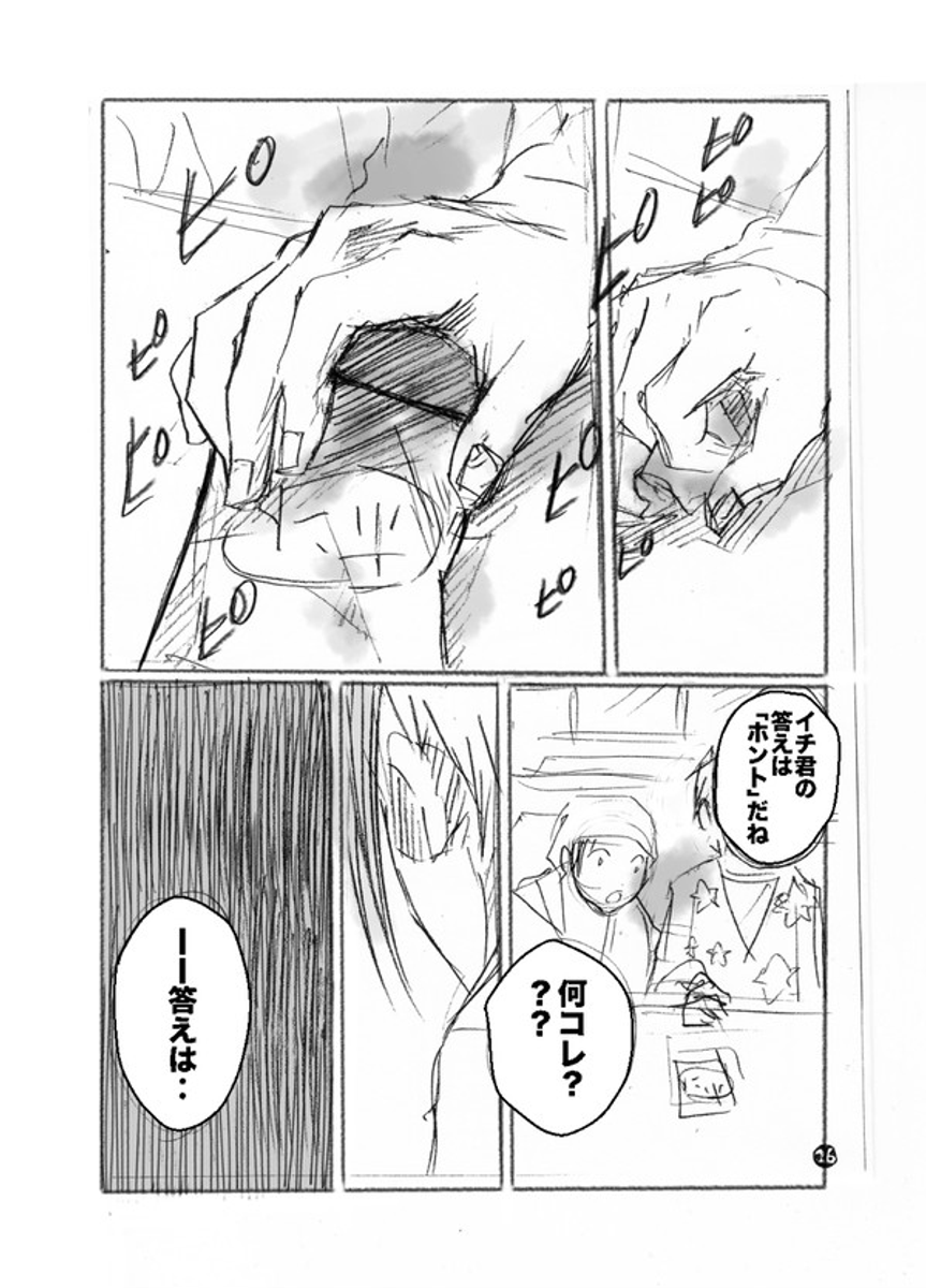 (7/9) 