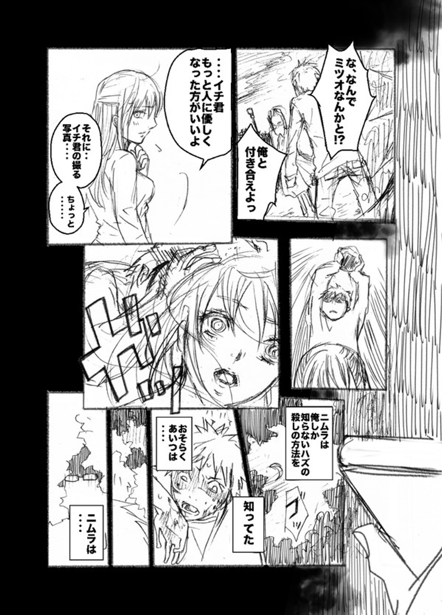 (8/9) 