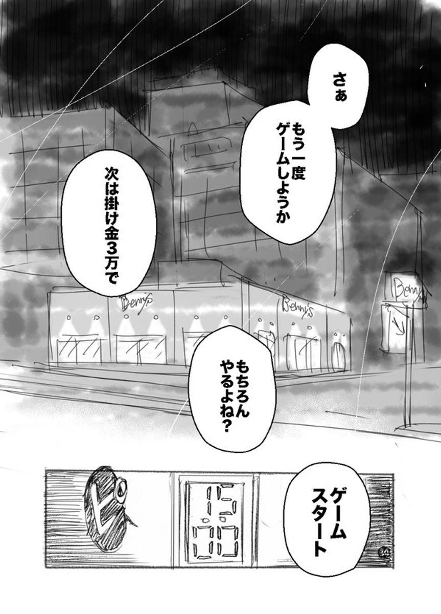 (9/9) 