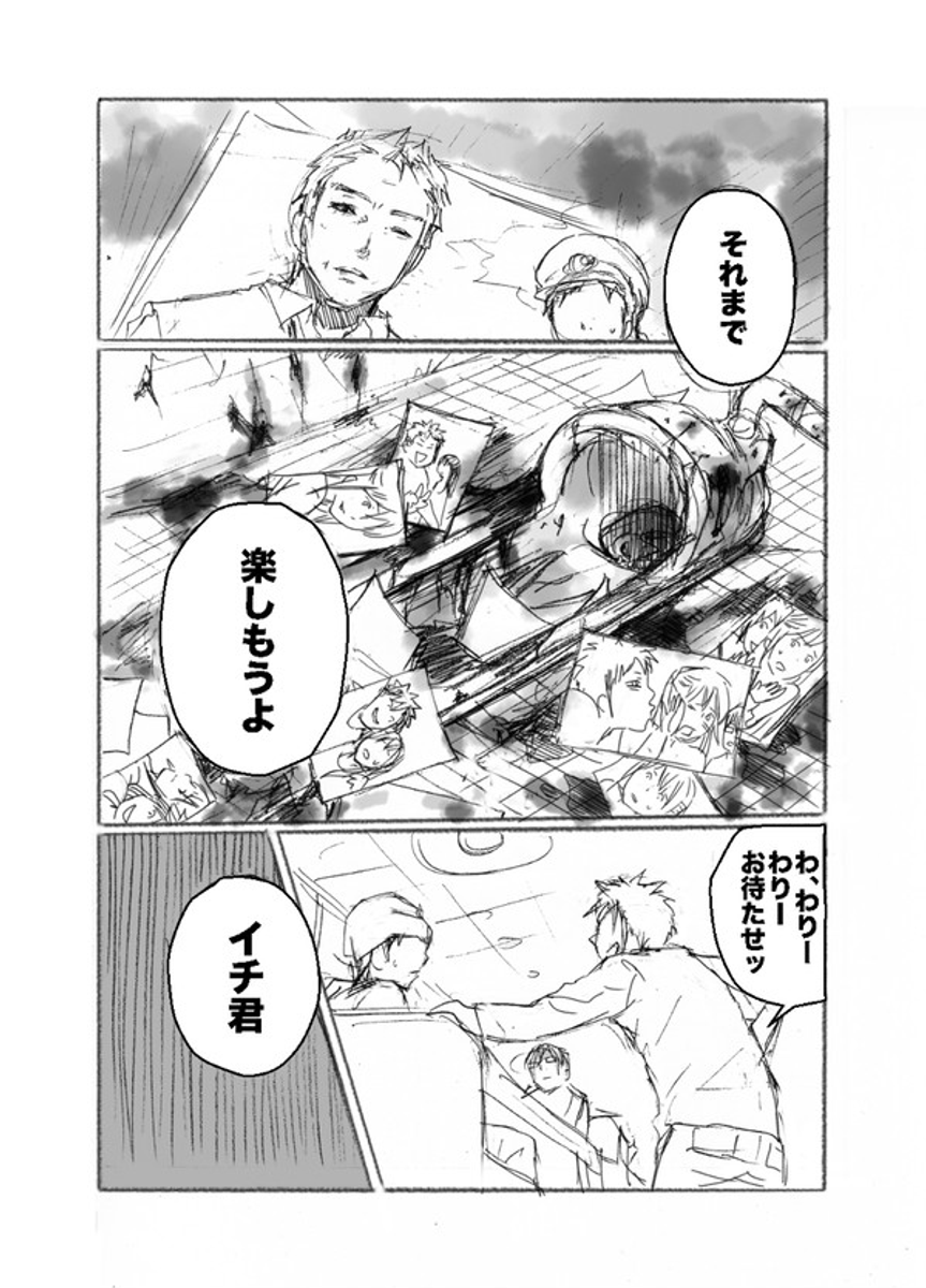 (9/9) 