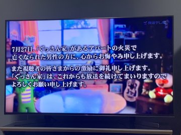 ぐっさん家の新居の場所はどこ 家賃やアクセスについても パパママハック