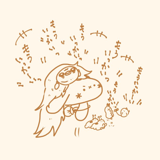 もののけ姫を、もう一回観たいみずいろしいたけたち\(・×・'*/

#イラスト
#みずいろしいたけ
#すぴょんず 