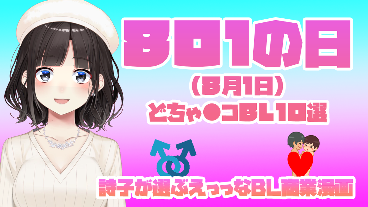 おっぱいの日に巨乳のにじさんじライバーが集まって 爆乳音頭 歌ってみた ん 真ん中 2ページ目 Togetter おっぱいの日に巨乳のにじさんじライバーが集まって 爆乳音頭 歌ってみた ん 真ん中 2ページ目 Togetter