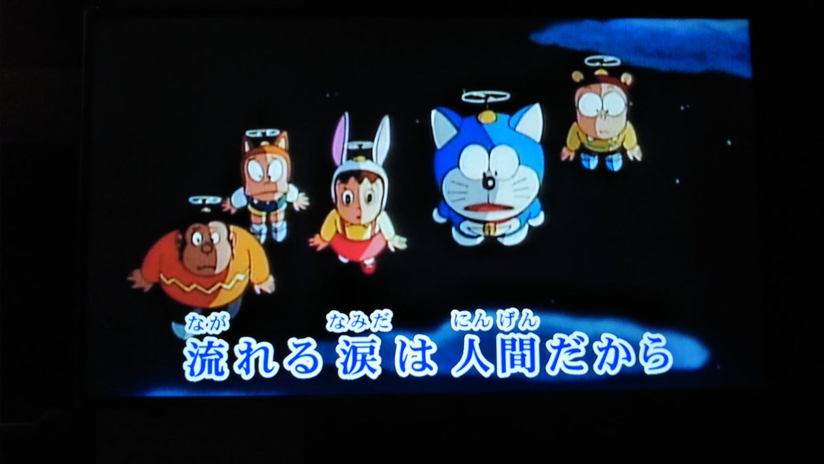 クロマニヨンズの日本の夏ロックンロールと武田鉄矢の天までとどけ 映画ドラえもんのび太とアニマル惑星主題歌 テーマは全然違うけど 共通する部分はあるね ツイレポ クロマニヨンズの日本の夏ロックンロールと武田鉄矢の天までとどけ 映画ドラえもんのび太とアニマル惑星主題歌 テーマは全然違うけど 共通する部分はあるね ツイレポ