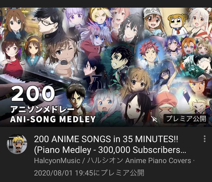 アニソンメドレーのtwitterイラスト検索結果 古い順 アニソンメドレーのtwitterイラスト検索結果 古い順