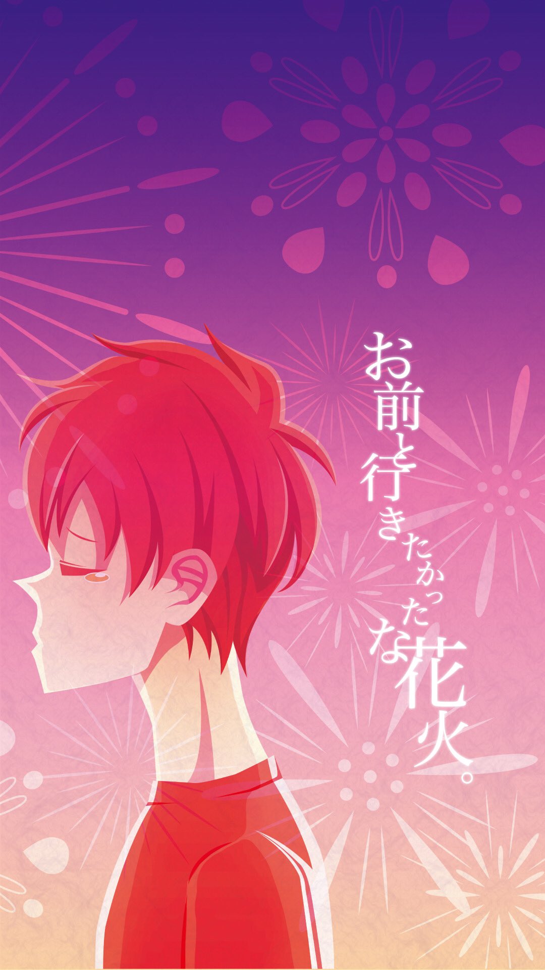 Liu Graphics 追加の画像です スマホの壁紙ならではの楽しみ方を考えてみました 愛する人 や大切な人がいる人はためしてみてください O 新型コロナウイルス 花火大会イラスト 恋愛 壁紙 T Co Ntzetmnpss Twitter