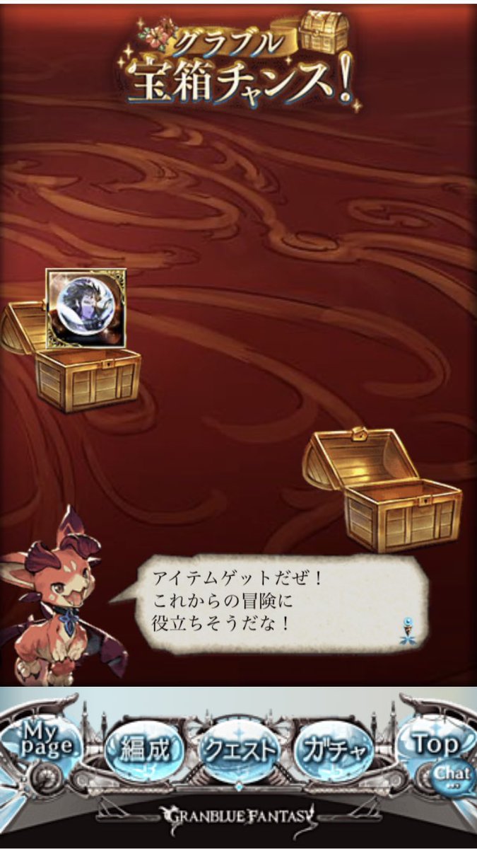 Aちき めちゃくちゃムカつく