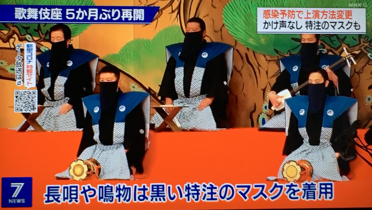 Ooaco 歌舞伎の特注の黒マスク かっこよくない 違和感なし Ooaco 歌舞伎の特注の黒マスク かっこよくない 違和感なし