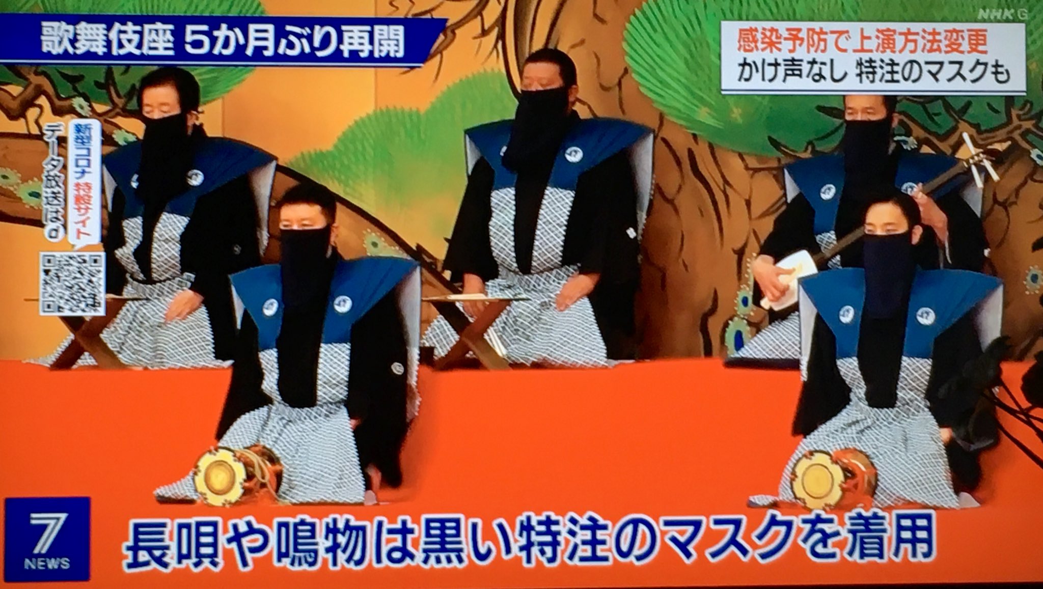 Ooaco 歌舞伎の特注の黒マスク かっこよくない 違和感なし