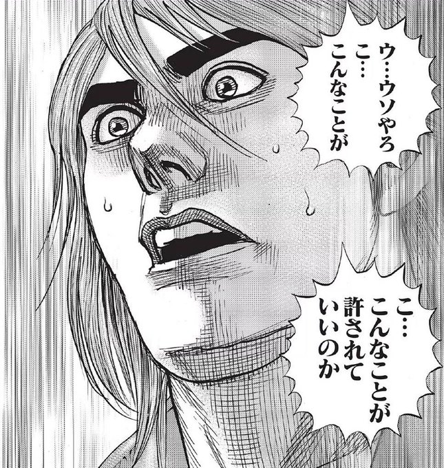 笑面虎イトちん Itochin1004 さんのマンガ一覧 いいね順 7ページ ツイコミ 仮 笑面虎イトちん Itochin1004 さんのマンガ一覧 いいね順 7ページ ツイコミ 仮