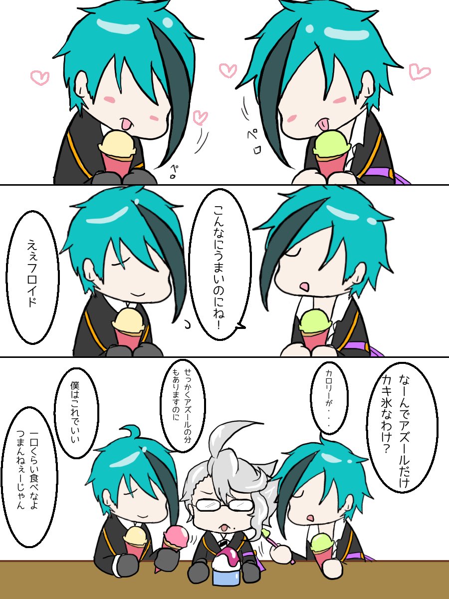 ツイステ ヴィル様とジャック 続き6 ツイステファンアート Yui イラスト用垢の漫画