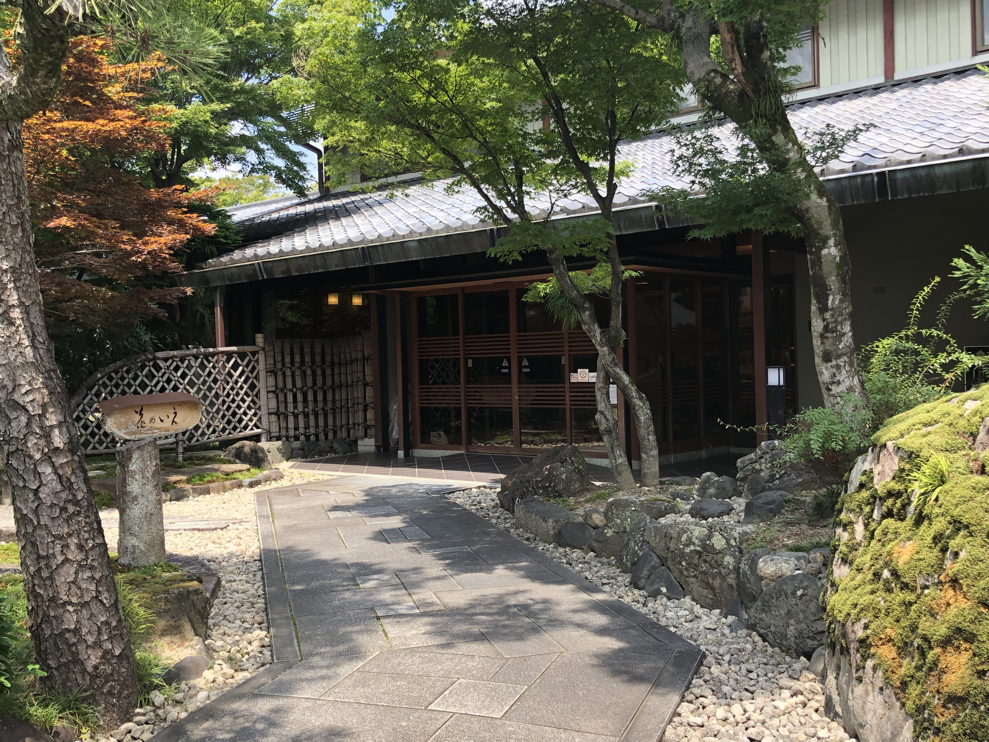 花のいえ Hananoie Kyoto Twitter