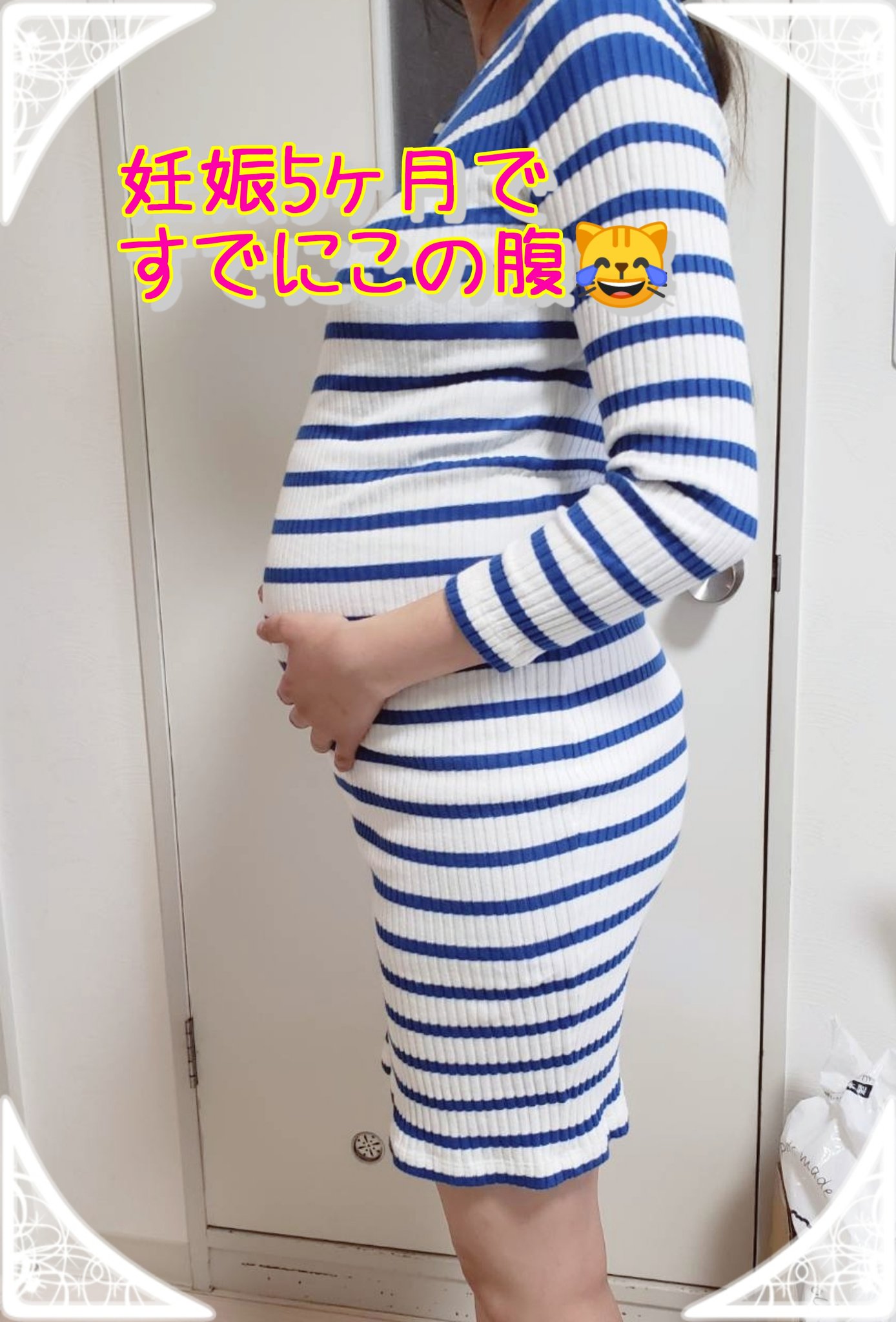 Twitter এ あろぃど もともとお腹が出てて万年妊婦なんて言われてたから 本当に妊娠したときに比較しようと思って食べすぎたときの特に妊婦っぽい写真なんかも撮り溜めてたんだけど なんか探すのもめんどくさいしパンツだから 公開するのやめたwww 妊娠5ヶ月です