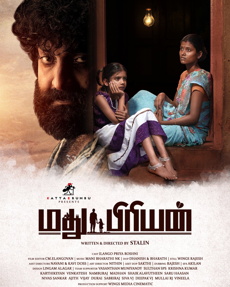 RjVigneshkanth's tweet photo. Happy to release first look poster of 'Mathu Priyan' Congratulations to entire team 👍❤️
@stalin_director
@dhanish_off
@bharathvajpmk
@ManiBharathiNK https://t.co/q9dujd3IS0