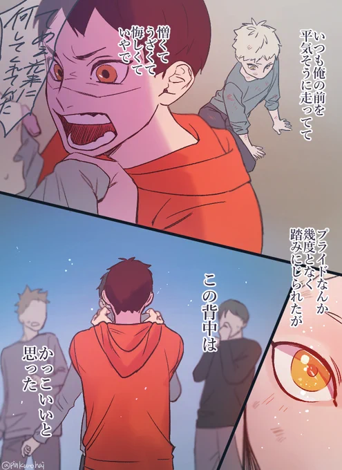 兄と弟 