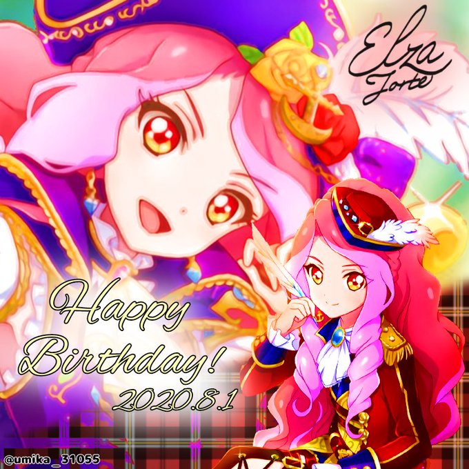 エルザフォルテ生誕祭のtwitterイラスト検索結果 古い順