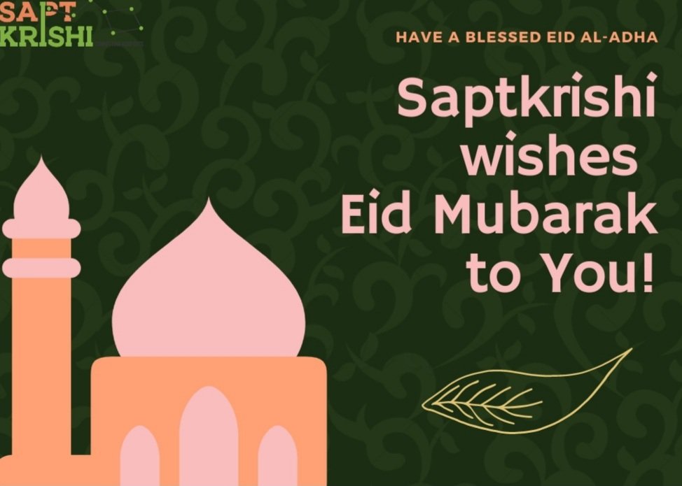 We wish you all a very happy #Bakrid and hope that love, health and happiness blooms everywhere.
#EidMubarak
Visit us at saptkrishi.com to know more.

@BiharHealthDept @ril_foundation @PMOIndia @vishalskrishna @AgriEducate @AgriGoI
