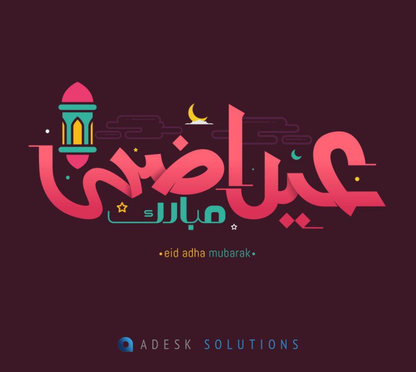 ADESK SOLUTIONS tweet media