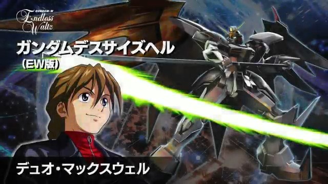 家庭用公式 機動戦士ガンダム Vs シリーズ 参戦機体紹介 発売中 ガンダムデスサイズヘル Ew版 ガンダムデスサイズ を修理し 強化改修を施した機体 相手のセンサーを無効化するハイパージャマーを背中に搭載し コウモリの羽根のような装備 家庭用公式 機動戦士ガンダム Vs シリーズ 参戦機体紹介 発売中 ガンダムデスサイズヘル Ew版 ガンダムデスサイズ を修理し 強化改修を施した機体 相手のセンサーを無効化するハイパージャマーを背中に搭載し コウモリの羽根のような装備