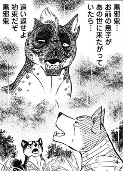 皮犬 Wavingdog さんのマンガ一覧 リツイート順 7ページ ツイコミ 仮