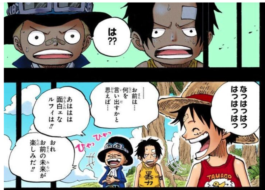 One Piece ワンピース 全伏線 まとめ Onepiec Twitter One Piece ワンピース 全伏線 まとめ Onepiec Twitter