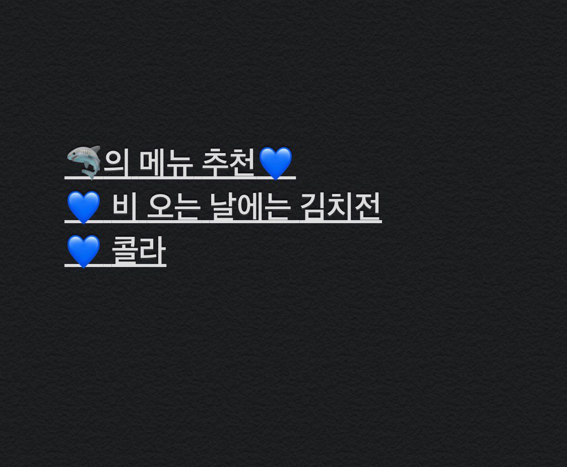 [#제이]

어제부터 계속 비가 오네요☔️ 우리 앤써들은 비 오는 날 좋아해요? :) 저는 비 오는 날을 막 좋아하지는 않는 거 같아요🙄 그리고 항상 고마운 내 사랑둥이들 보고 싶어요😘 제랑해💙

#ANS #angelnsoul #에이엔에스 #J #제이상어