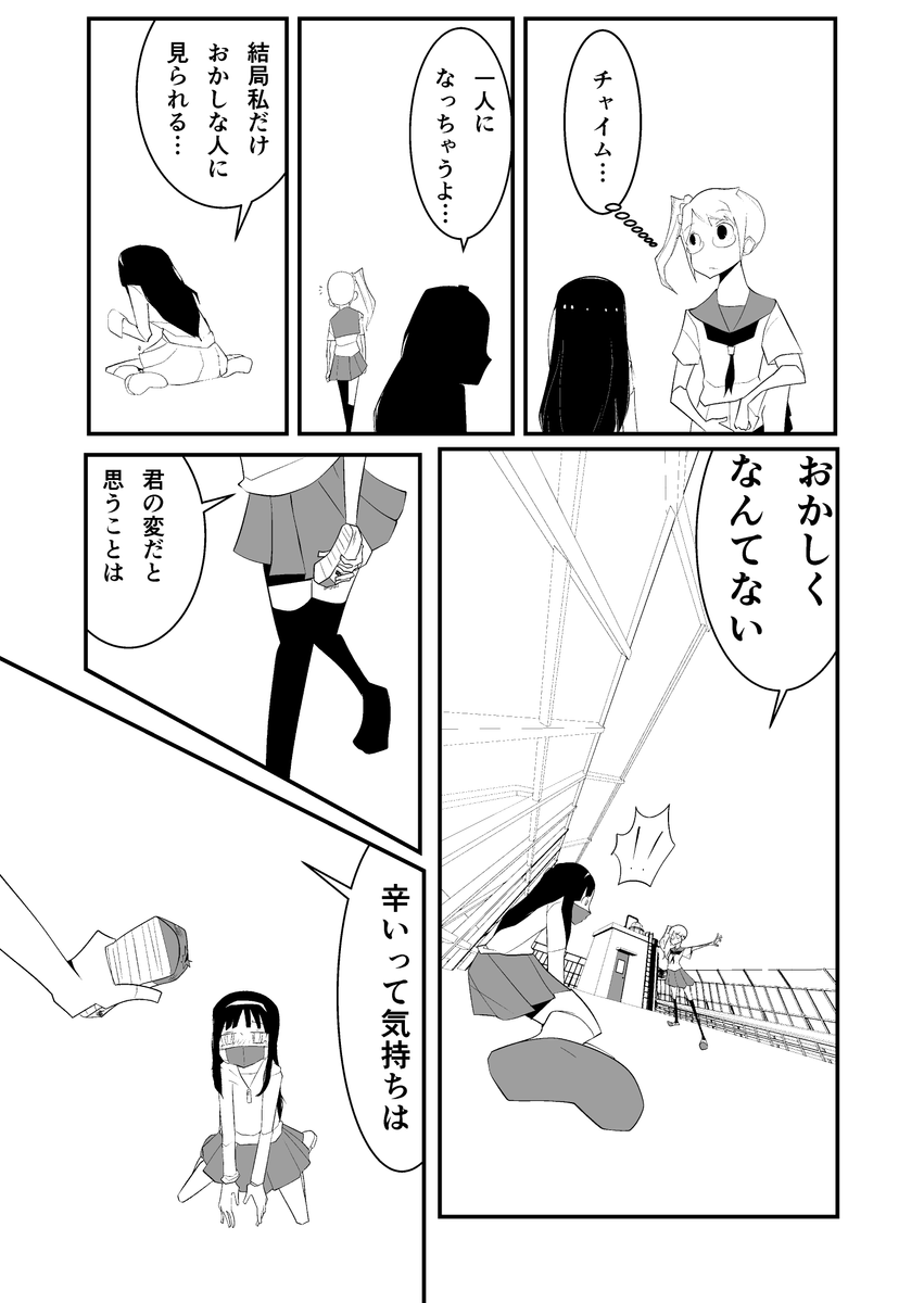 (2/2) 