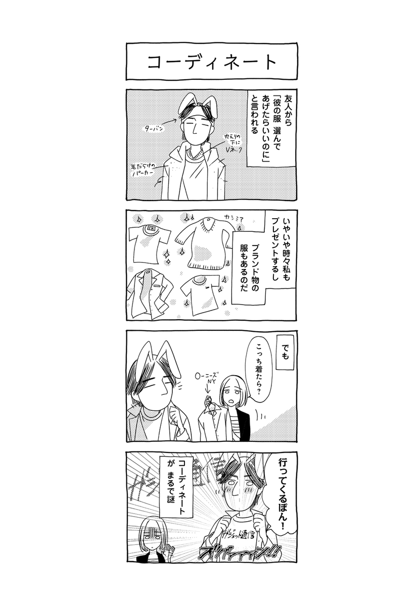 Uekky 9 27 Uekky 9 27