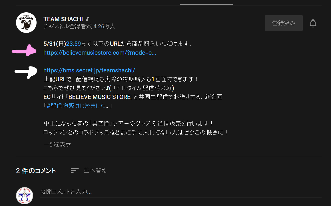 Google Chrome ブラウザ のyahoo 検索 リアルタイム Twitter ツイッター をリアルタイム検索