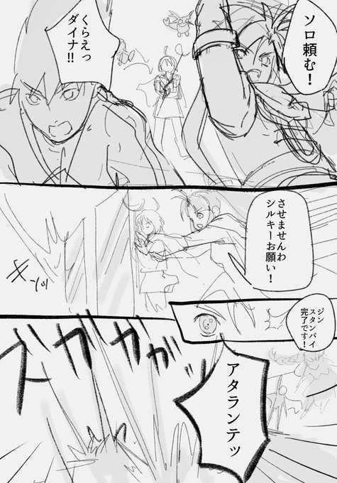 ※めちゃめちゃ雑
なんかこう…伝われ……(雑) https://t.co/uv3VTEndkn 