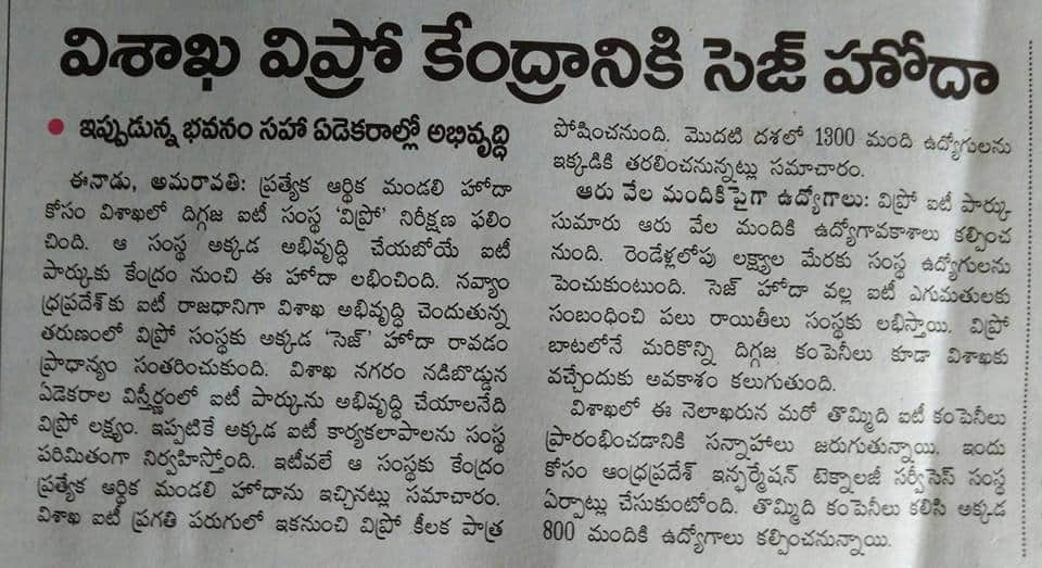 RameshKolluru1's tweet photo. @VizagCityNews @VisakhapatnamJn @WTMVizag @VCCI14 @WomenVizag @ITAssociationAP @GVMC_OFFICIAL @GummallaSrijana @VMRDA2018 @AndhraPradeshCM @MekapatiGoutham #VizagIT has huge scope to grow rapidly. Request all political parties &amp; leaders to help it's growth. Vizag, if developed can feed 5-6 districts around who r struggling to travel hundreds of miles despite having excellent ecosystem n infra here. It's a win-win growth opportunity https://t.co/3ylZbiOHKa
