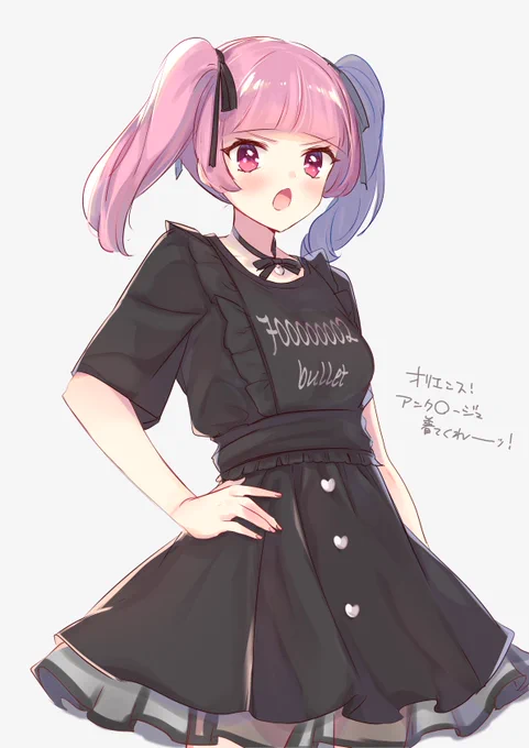 これはオリエンス 