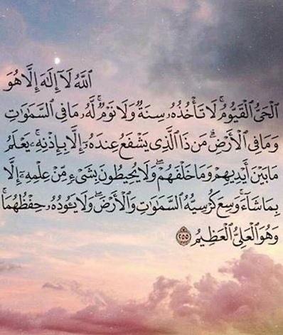 الله يرحمك يا منى ويصبرنا على فراقك
اللهم اغفر لها وارحمها وعافها واعف عنها وأكرم نزلها، ووسع مدخلها واغسله بالماء والثلج والبرد ونقه من الخطايا كما ينقى الثوب الأبيض من الدنس، وأبدلها داراً خيراً من دارها وادخلها الجنة بغير حساب واعذها من عذاب القبر، اللهم انر في قبرها نورا