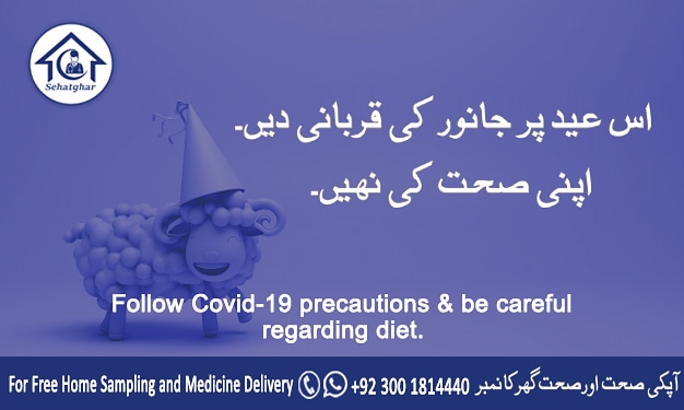 sehatghar's tweet photo. Be careful of what you're sacrificing on this Eid &amp; go easy on your diet! :D

#Sehatghar #COVID19 #EidMubarik #Sehatgharpakistan https://t.co/1nZjCs2C25