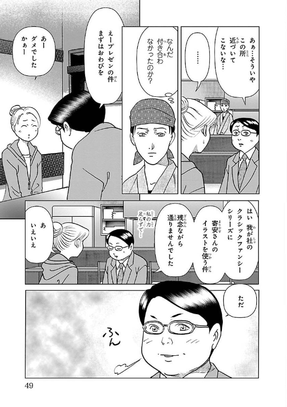 明日は土用の丑の日!
こちらは「秋の土用」のお話 1
#漫画が読めるハッシュタグ
咲良の居酒屋歳時奇 3 (ボニータ・コミックス) https://t.co/ra1d27SvGB