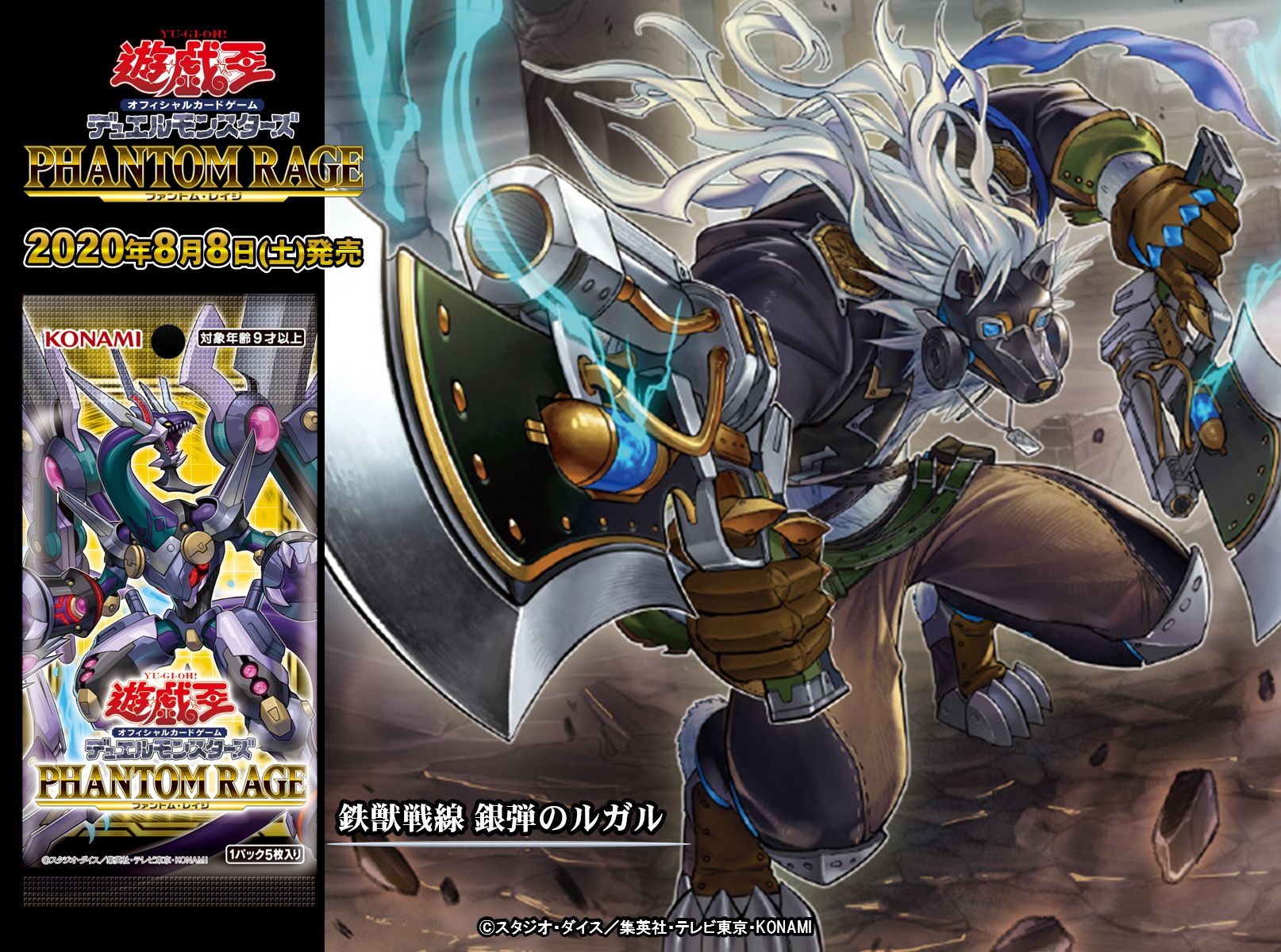 公式】遊戯王OCG على X: 