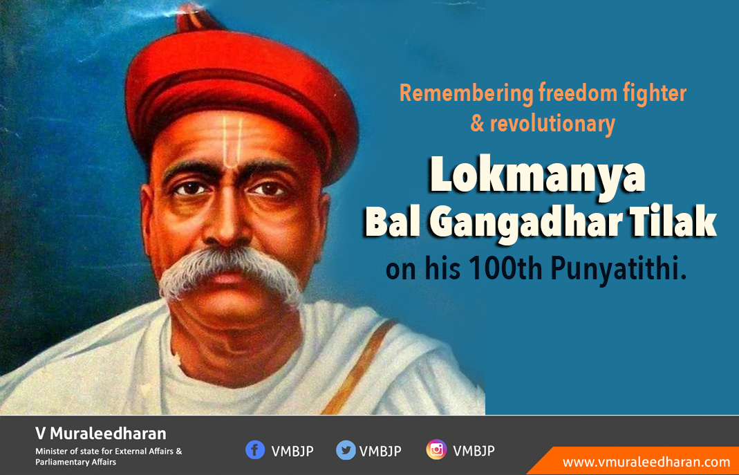 VMBJP's tweet photo. Remembering freedom fighter &amp; revolutionary Lokmanya Bal Gangadhar Tilak on his 100th Punyatithi. He pioneered the ideas of swaraj &amp; swadeshi. His views on making India #Selfrelaint &amp; ideals of Selflessness, Service &amp; Patriotism propounded him continue to inspire us forever. https://t.co/ZR1PI8vFJ2