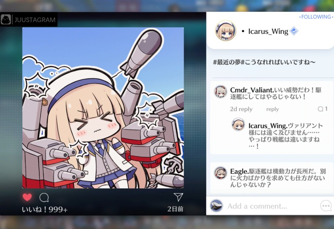 טוויטר ばしみけ Pちゃん בטוויטר イカルスちゃん 可愛い 駆逐艦なのに 火力大好きっ娘だから W 改造適用にならないかな こんな感じに 爆 アズレン T Co Jrvjprjaid