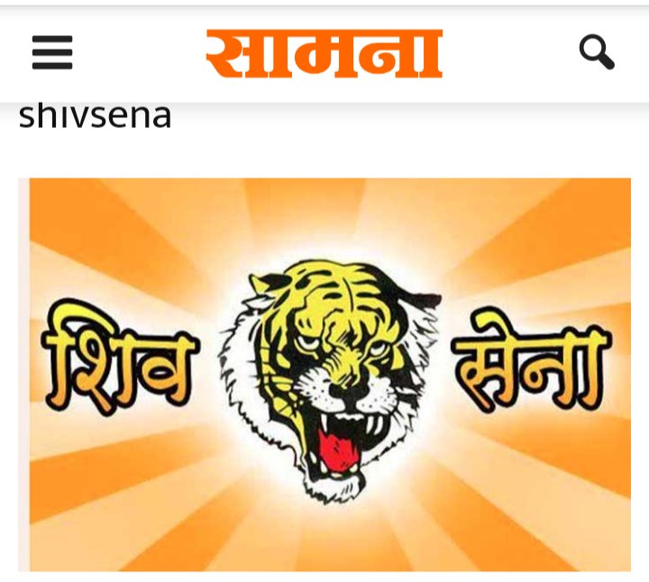 #2 At end of June, the former editor of Shiv Sena's own publication called "Saamna" - Sanjay Raut - published a full piece saying that Sushant had become mentally unstable because of career failure which was due to nepotism, so no need for more investigation  #MahaGovtSoldOut