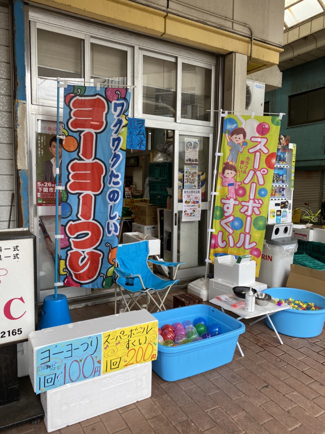 まるとも 公式 Ukybb9rq4azzlrk Twitter