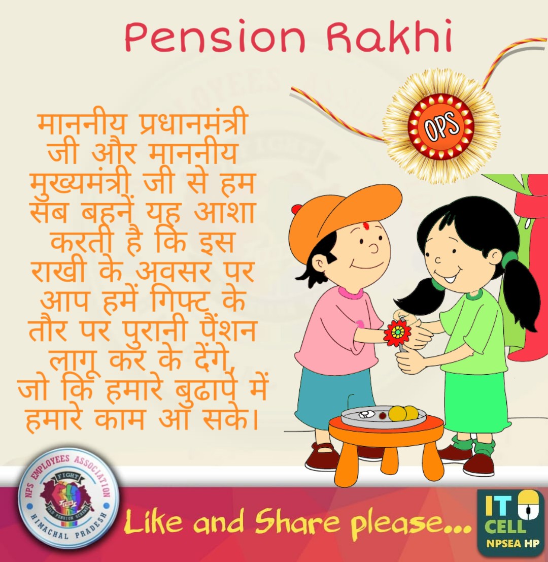 SAURABHVAID7's tweet photo. बहनोँ का मान: पुरानी पैंशन का सम्मान 
मोदी जी बहनोँ को देँ, पुरानी पैंशन का उपहार 
@narendramodi @jairamthakurbjp @JPNadda @ianuragthakur @DhumalHP @nsitharaman @AmitShah @rajnathsingh @NmopsInd @vijaykbandhu @NPSEAHPOFFICIAL @INpsea @Sunesh05288747 @PSuberwal @KiranRa46042409 https://t.co/9I7yE0T1VL