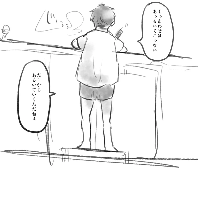 12:00 
