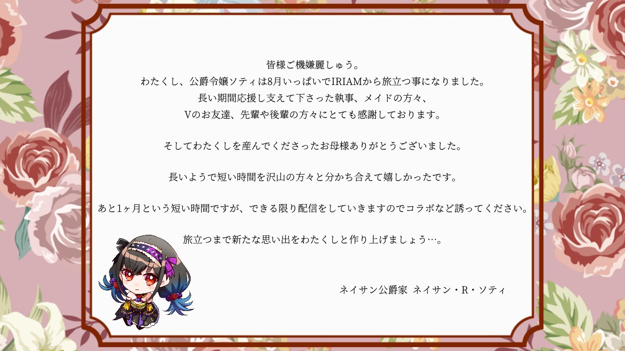 ネイサン R ソティ ネイサン R ソティ